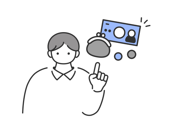 報酬が発生するイメージイラスト