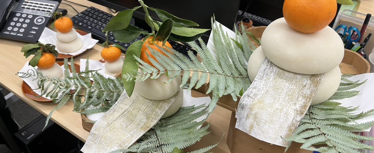 本年もありがとうございます。のサムネイル