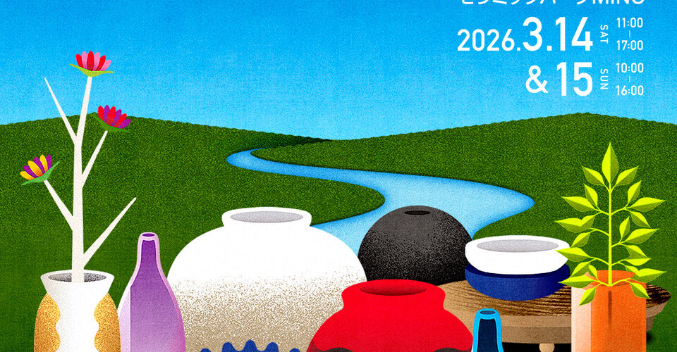 イベント出展！！のサムネイル